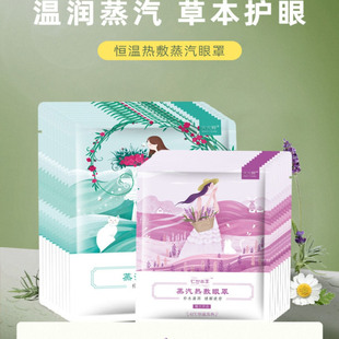 仁世本草火火蝉马来西亚新加坡香港客户下单链接