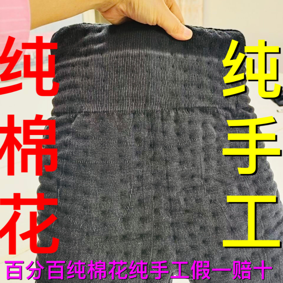 手工纯棉花棉裤男士女保暖冬季送加厚爸爸特厚定制高裆高腰高弹力