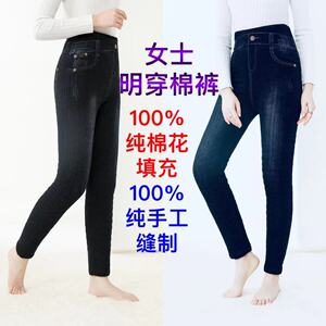 女士棉裤手工纯棉花保暖裤冬季送加厚妈妈特厚定制高裆高腰高弹力