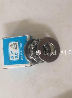 新昌XC平面轴承51405,51406,51407,51408,51409,51410,51412