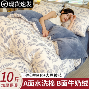 大豆被子冬被带被套一整套全套棉被学生宿舍冬季加厚保暖被芯被褥