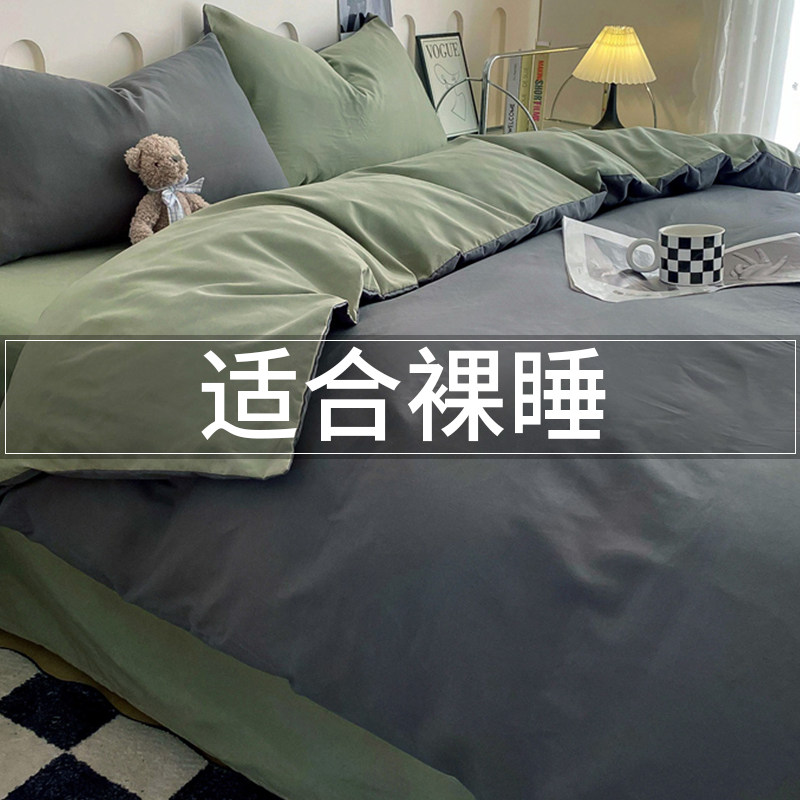 简约被套单件学生宿舍单人被罩