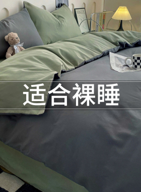 简约被套单件学生宿舍单人150x200x230非全棉纯棉被罩水洗棉被单3