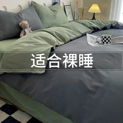 简约被套单件学生宿舍单人被罩
