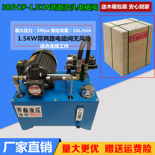 定做液压系统油缸泵站 卧式 液压站 改装 车床尾座液压卡盘液压泵站