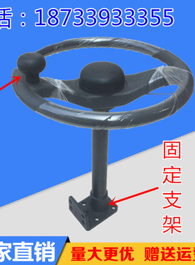 拖拉机方向盘全助力全液压方向盘金葛世杰衡拖曙光桑莱特全车配件