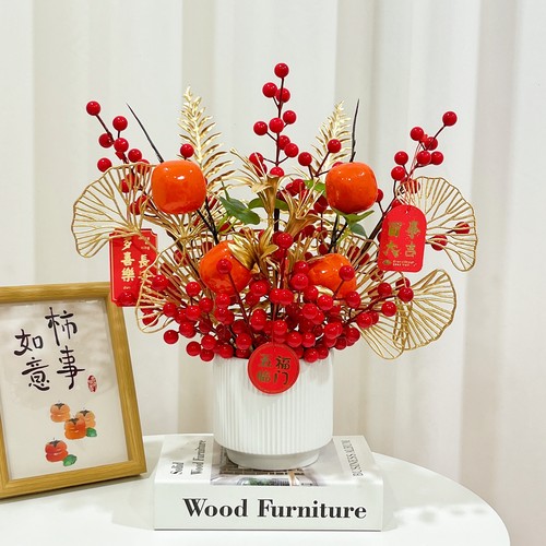 鸿运发财果桌面摆放花仿真花套装