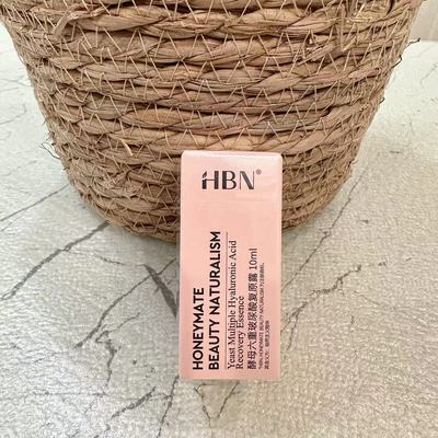 补水保湿紧致修护滋润抗初老HBN