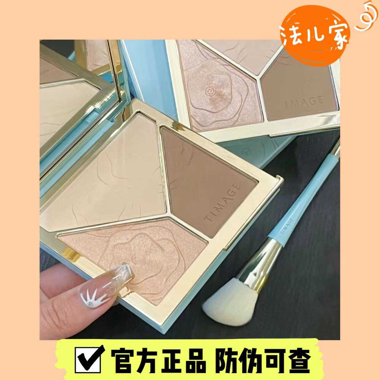 修容修容粉中国阴影彩棠高光