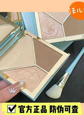 新版2.0有防伪 彩棠TIMAGE三色修容盘高光提亮立体阴影正装01 17g