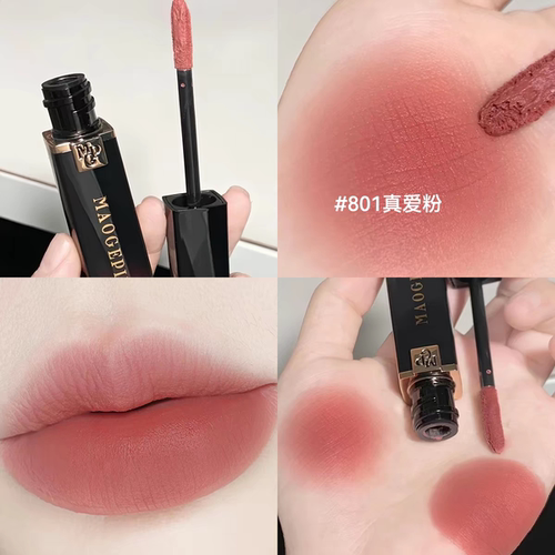 毛戈平空气仓唇釉801柔雾哑光
