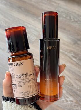 HBN原白乳α-熊果苷曜白发光水