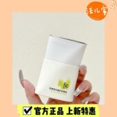 珀莱雅盾护防晒霜50倍防紫外线隔离遮瑕三合一泊铂莱雅阳光盾护