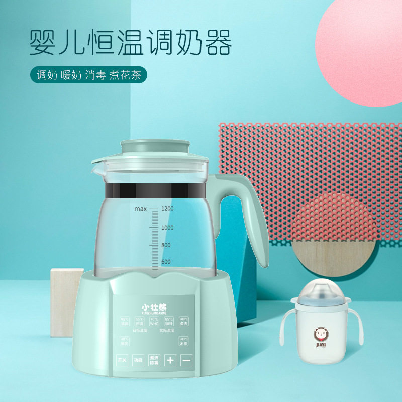 宝宝恒温调奶器冲奶机奶粉暖奶器温奶器婴儿恒温水壶智能控温触屏