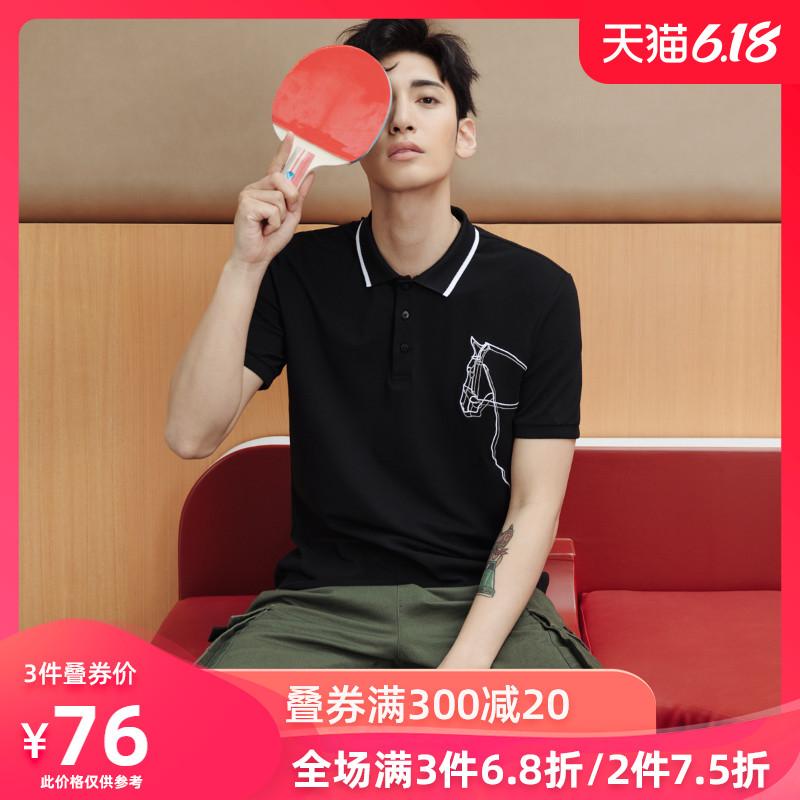 UOOHE翻领polo衫男2020夏季新款个性刺绣短袖韩版潮牌T恤港风潮男