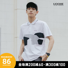UOOHE潮牌新款短袖polo衫 韩版修身色块印花上衣休闲潮流翻领纯t