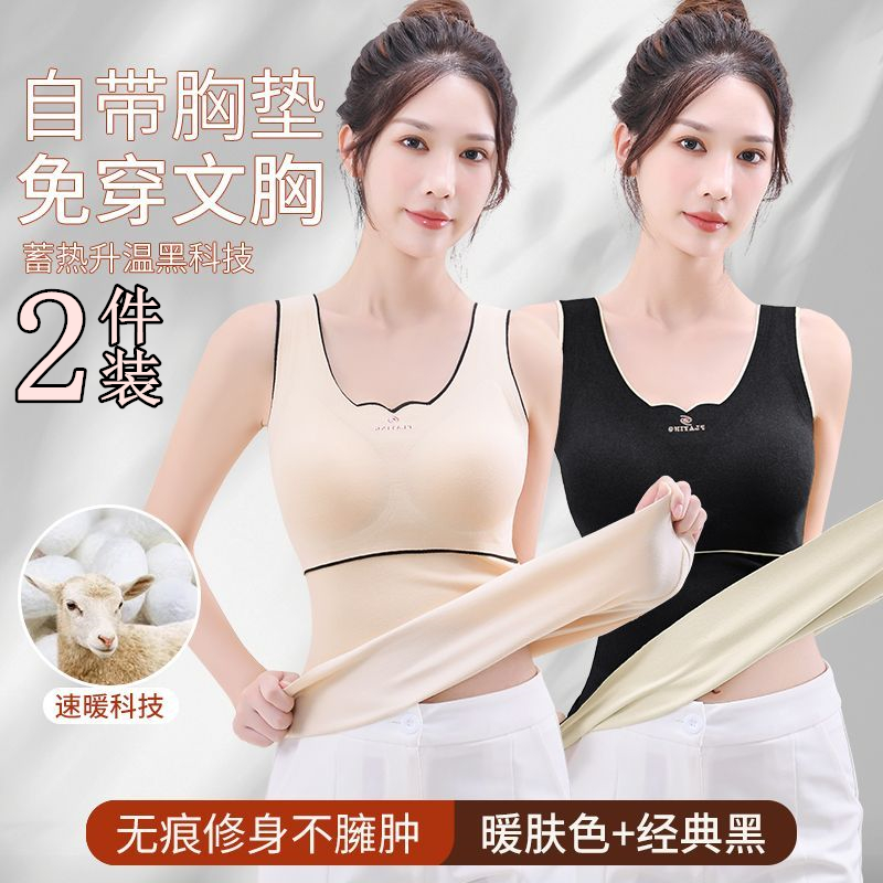 秋冬款防寒德绒保暖背心