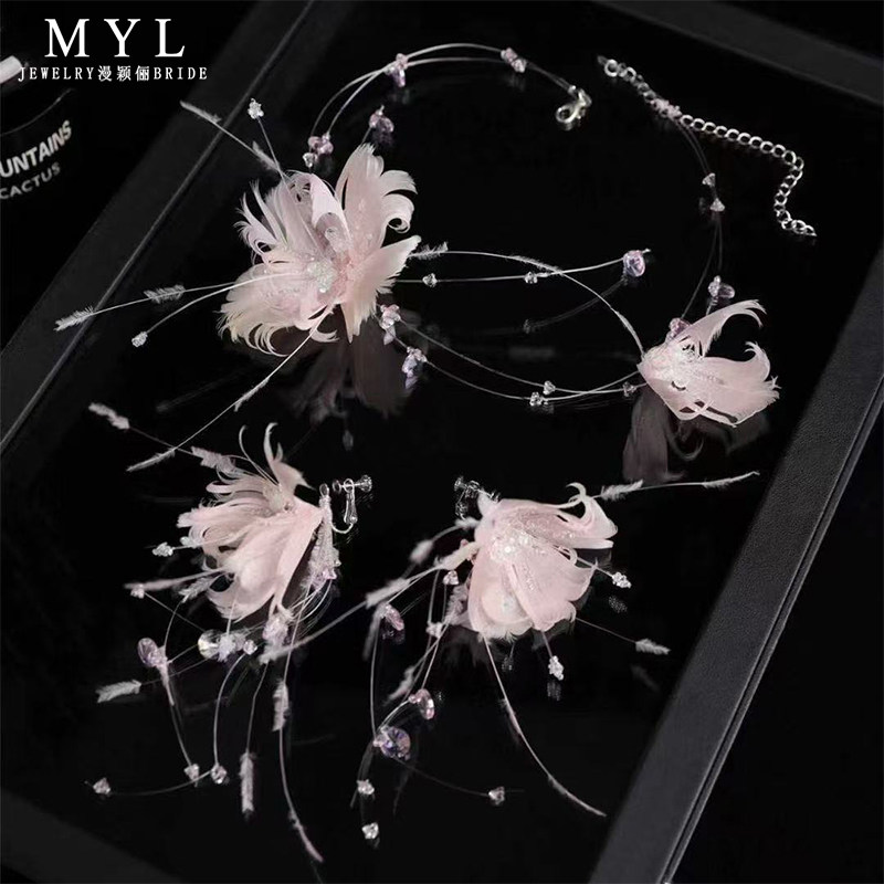 新款粉色羽毛水晶花朵项链耳环夹套装新娘气质氛围感甜美礼服配饰