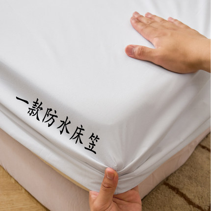 防水床笠单件席梦思保护套1.8米m床防尘套棕垫床罩床垫套纯色棕垫