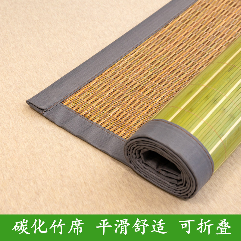 1.8床凉爽折叠夏季裸睡席子双面