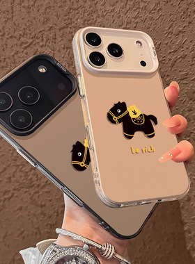 马上有钱适用苹果17/16pro可爱15/14趣味iPho ne11手机壳xsmax