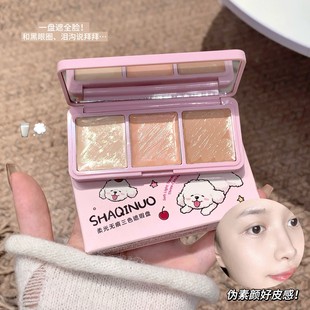 莎琪诺三色遮瑕盘遮盖脸部斑点痘印黑眼圈疤痕纹身提亮肤色遮瑕膏