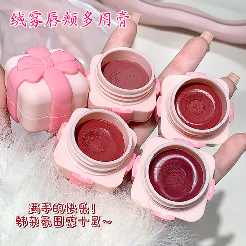 唇颊两用膏口红腮红软糯丝滑质地