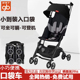 gb好孩子口袋车国际版 可坐可躺婴儿推车轻便折叠可登机宝宝伞车3X