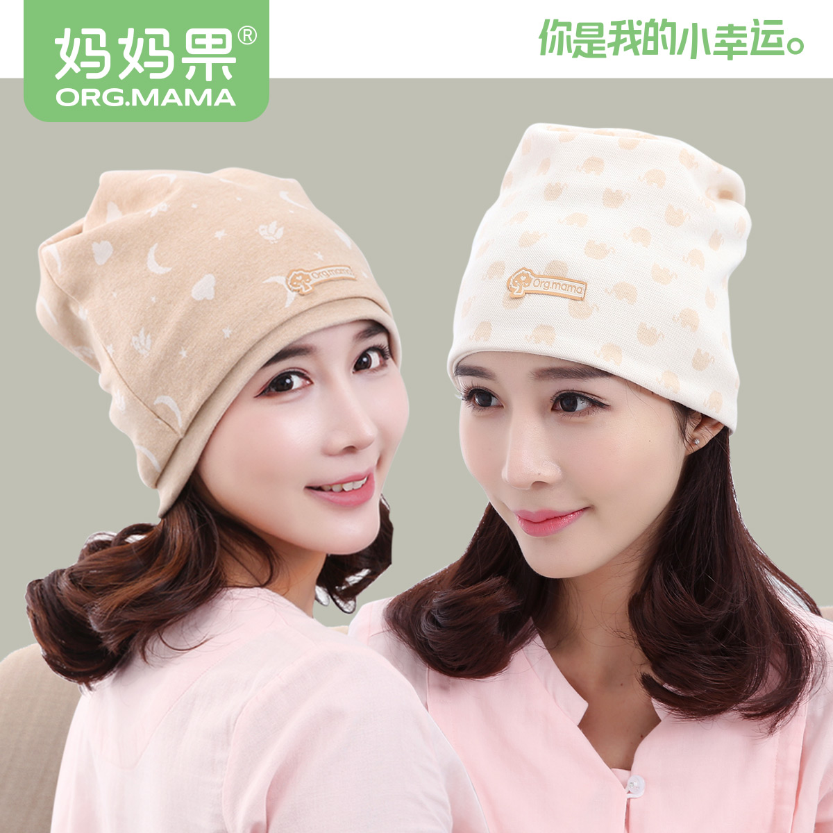 坐月子帽产后纯棉产妇帽子四季孕妇头巾透气女6防风夏季薄款7月份