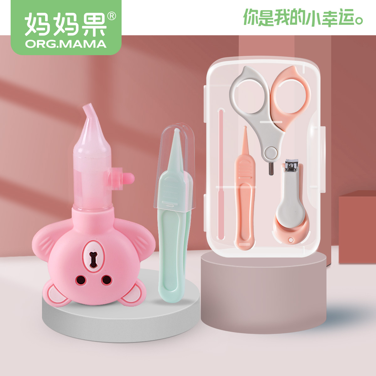 宝宝新生婴幼儿童专用吸鼻器