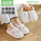 女厚底夏季 妈妈果产妇月子鞋 防滑棉拖鞋 软底孕妇新款 透气 产后春季