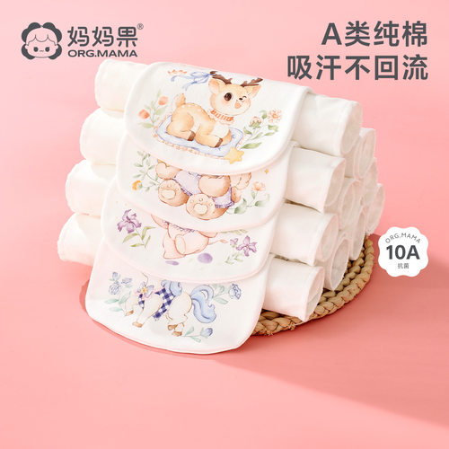 隔汗巾纯棉a类幼儿园儿童吸汗巾