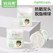 婴儿棉签宝宝掏耳鼻屎挖耳朵幼儿童棉棒细轴新生专用超细小葫芦头