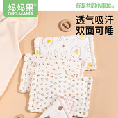 婴儿枕头透气宝宝枕安抚平枕6个月3岁四季 通用儿童豆豆枕垫春夏