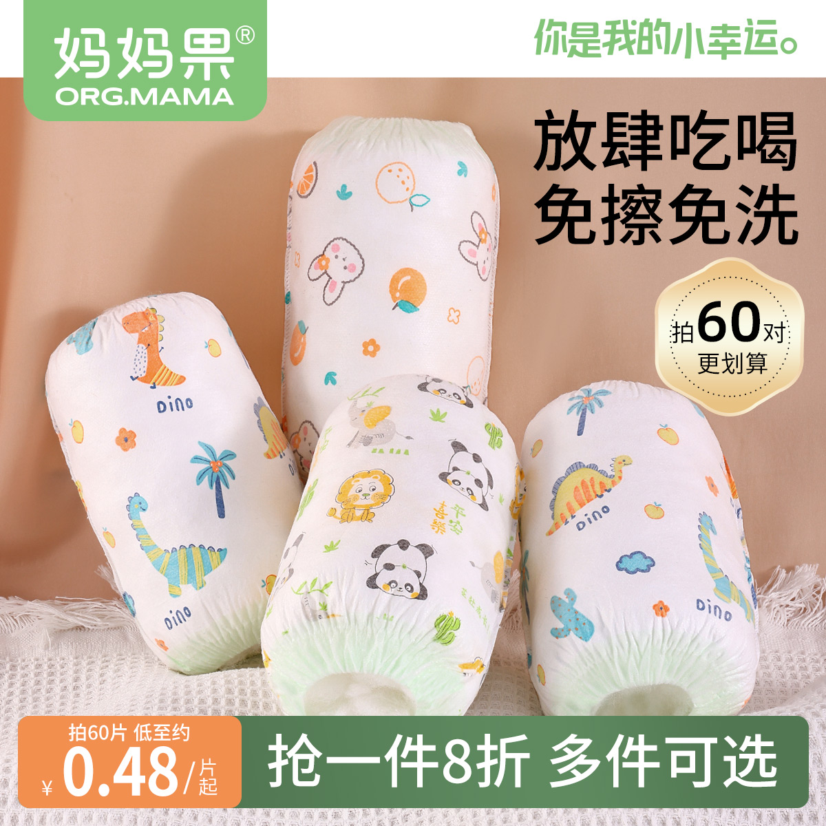 儿童一次性套袖女孩男童护袖防脏防水小孩宝宝婴幼儿婴儿袖套春秋