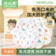 婴儿口水巾一次性新生儿围嘴防水宝宝围脖非纯棉防吐奶口水兜大号