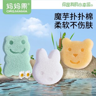 婴儿洗澡海绵天然魔芋扑扑棉宝宝新生儿童搓澡巾神器沐浴洗脸幼儿