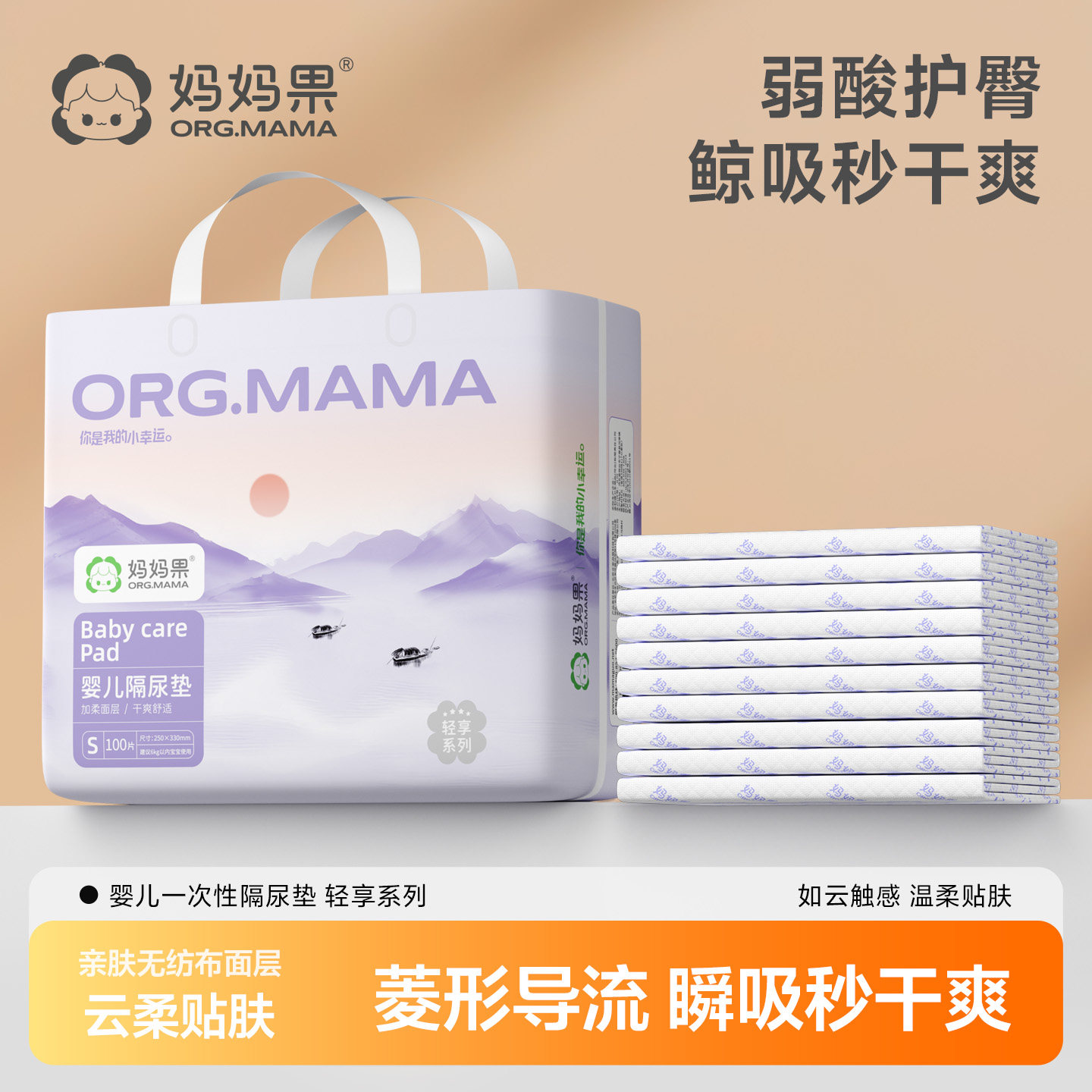 婴儿一次性隔尿垫防水不可洗隔夜床垫宝宝护理垫大号透气儿童尿片