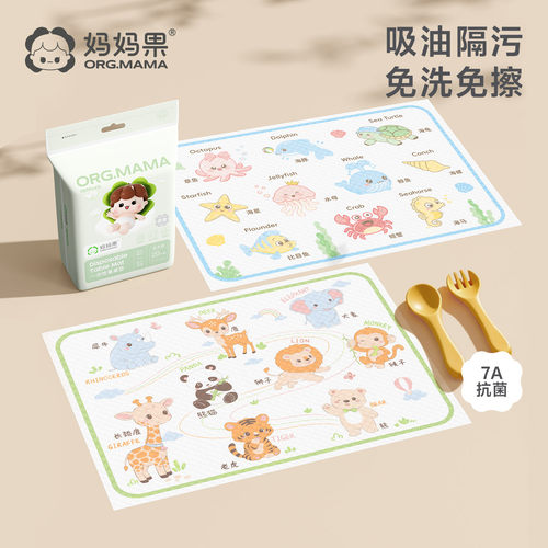 宝宝一次性餐垫外出便携吃饭桌垫