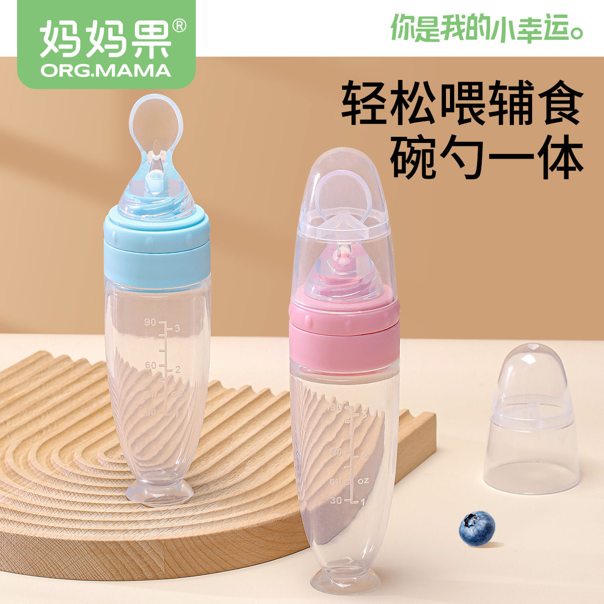 婴儿米糊勺挤压式硅胶奶瓶软勺新生儿宝宝辅食工具碗米粉喂食神器