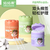 婴儿棉签掏耳勺新生儿童宝宝专用细轴棉棒挖耳朵清洁鼻屎细小双头