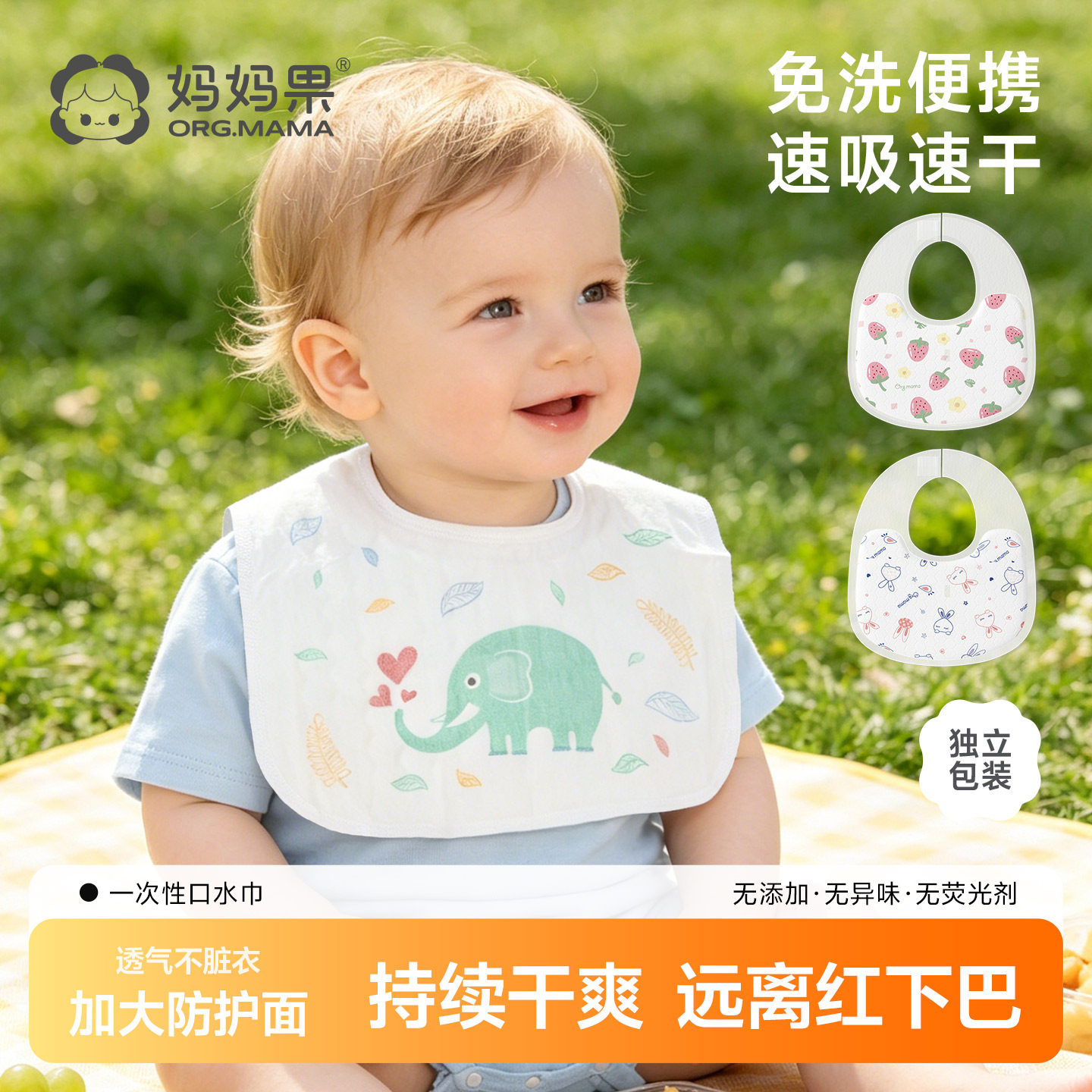 一次性口水巾婴儿围嘴新生儿宝宝围兜非纯棉防水围脖婴幼儿防吐奶