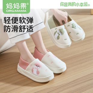家居夏季 四季 春秋产后防滑厚底10月份包跟软底产妇拖鞋 孕妇月子鞋