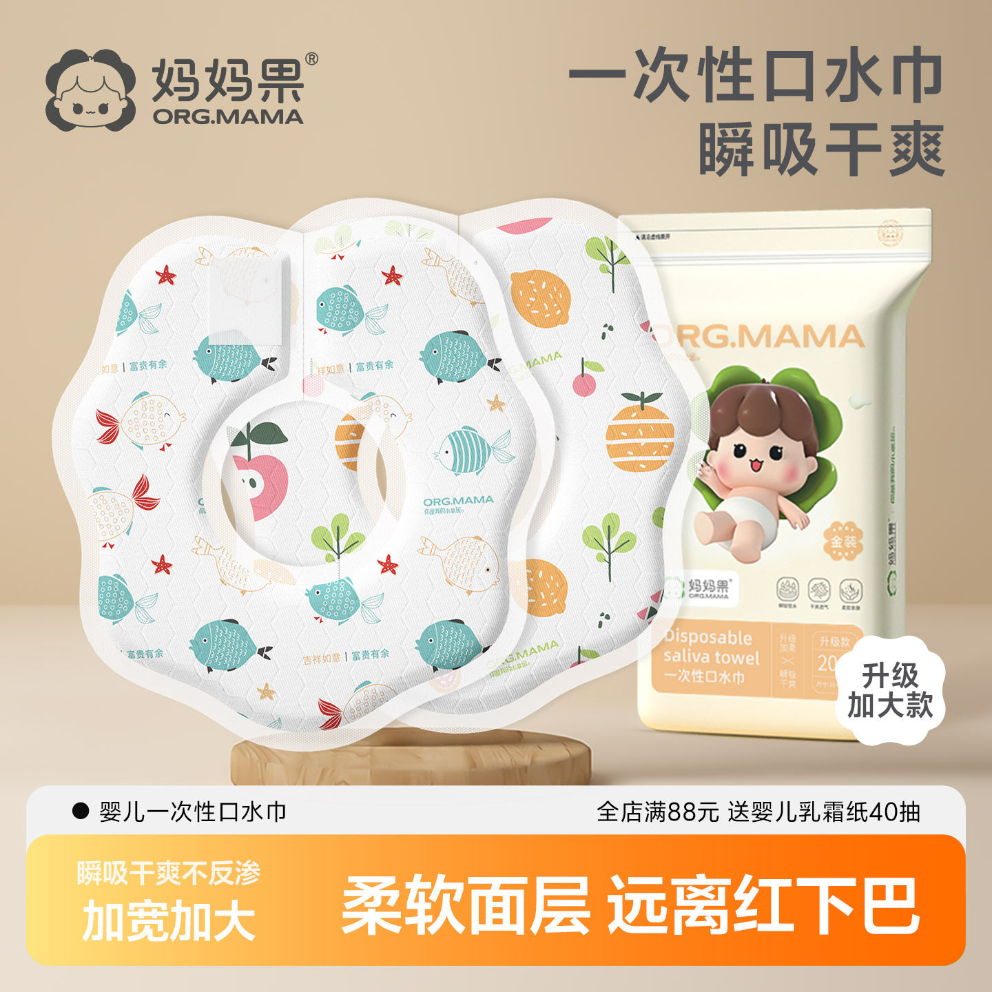 婴儿一次性口水巾加大加宽男宝宝围嘴花瓣围脖婴幼儿围兜防水儿童