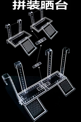 挂钩亚克力晒台加长龟台深水龟爬台乌龟爬架休息台调节高低大爬坡
