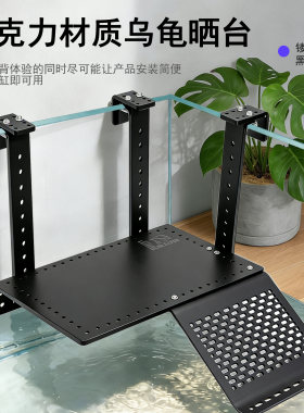 亚克力乌龟晒台挂钩永不脱落