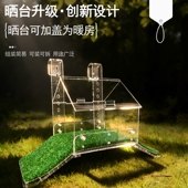 乌龟晒背台晒台爬坡高水位大号深水缸晒台挂壁式 躲避屋浮岛爬架