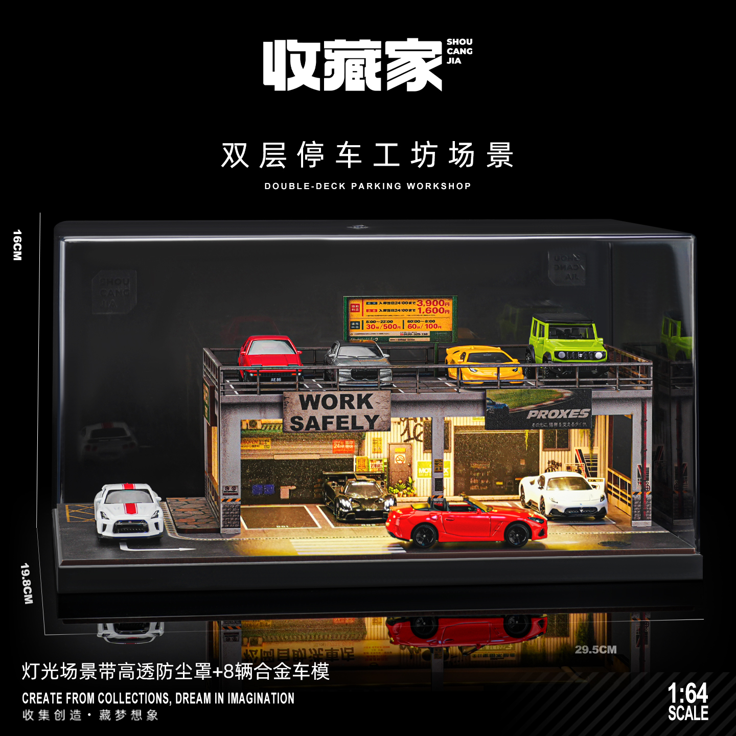 【带灯】1/64双层工坊场景模型