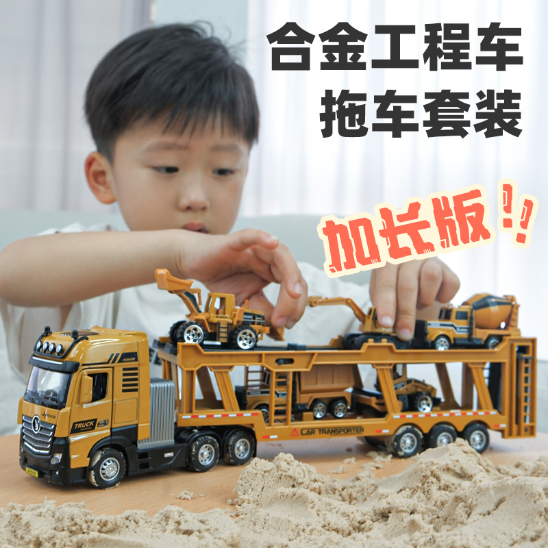 回力加长版合金工程车