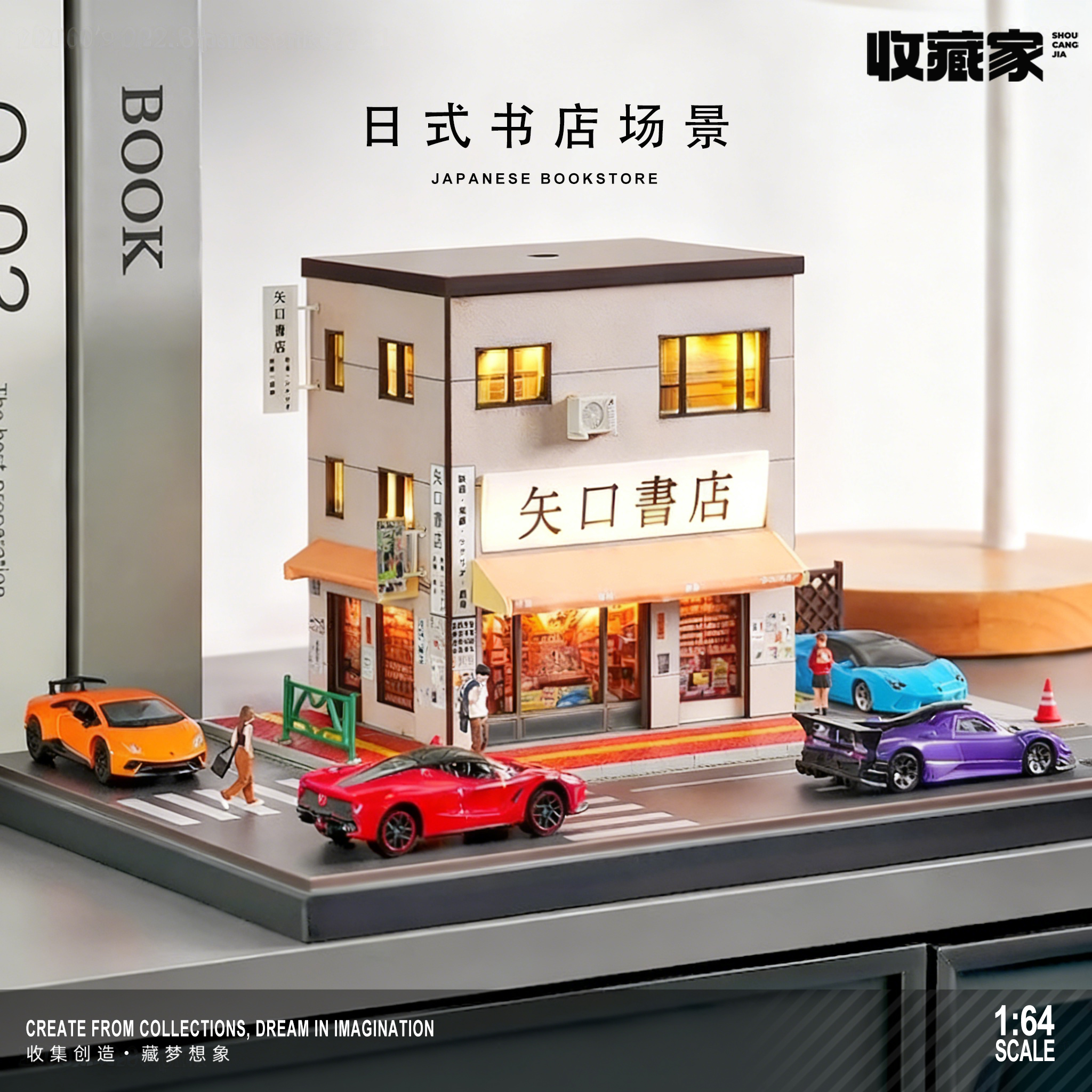164日式书店场景模型